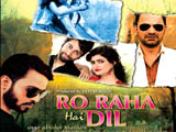Ro Raha Hai Dil (2016)