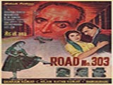 Road No. 303 (1960)