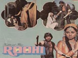 Roohi (1981)