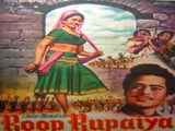 Roop Rupaiya (1968)