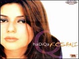Roshni (Album) (1999)