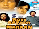 Roti Kapada Aur Makaan (1974)
