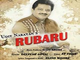 Rubaru (2016)