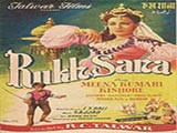 Rukhsana (1955)