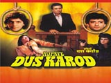 Rupaye Das Karod (1991)