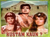 Rustom Kaun (1966)