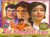 Rut Rangeeli Ayee (1972)