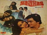 Saahas (1979)