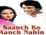 Saanch Ko Aanch Nahin (1979)