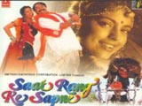 Saat Rang Ke Sapne (1998)