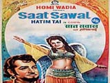 Saat Sawal (1971)