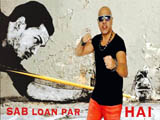 Sab Loan Par Hai (2016)