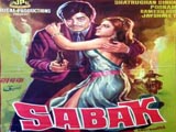 Sabak (1950)