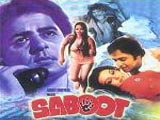 Saboot (1980)