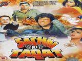 Sachai Ki Taqat (1989)