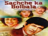 Sachche Ka Bol Bala (1989)