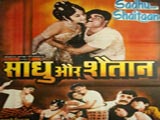 Sadhu Aur Shaitaan (1968)