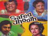 Safed Jhooth (1977)