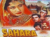 Sahara (1958)