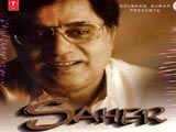 Saher (Jagjit Singh) (2000)