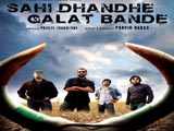 Sahi Dhandhe Galat Bande (2011)