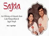 Sajda (Album) (1991)