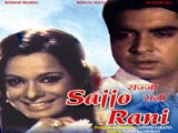 Sajjo Raani (1976)