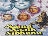 Sajna Saath Nibhana (1986)