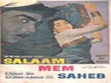 Salaam Memsaheb (1961)