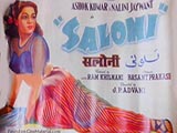 Saloni (1952)