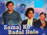 Samaj Ko Badal Dalo (1970)