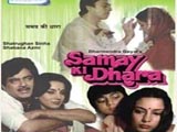 Samay Ki Dhara (1986)