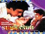 Sambandh (1982)