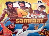 Samraat (1982)