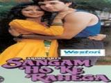 Sangam Ho ke Rahegaa (1994)