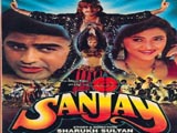Sanjay (1995)