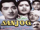 Sanjog (1961)