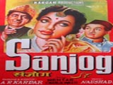 Sanjog (1943)