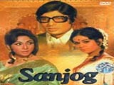 Sanjog (1972)