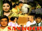 Sankoch (1976)