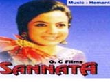 Sannata (1966)