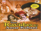 Sant Ravidas Ki Amar Kahani (1984)