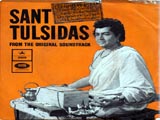 Sant Tulsidaas (1972)