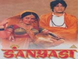 Sanyasi (1945)