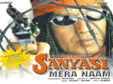 Sanyasi Mera Naam (1999)