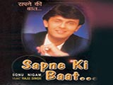 Sapne Ki Baat (Sonu Nigam) (1997)