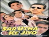 Sar Utha Ke Jiyo (1998)