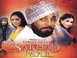 Sarhad Paar (2007)