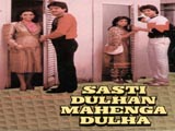 Sasti Dulhan Mahenga Dulha (1986)