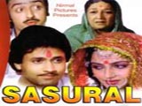 Sasural (1984)